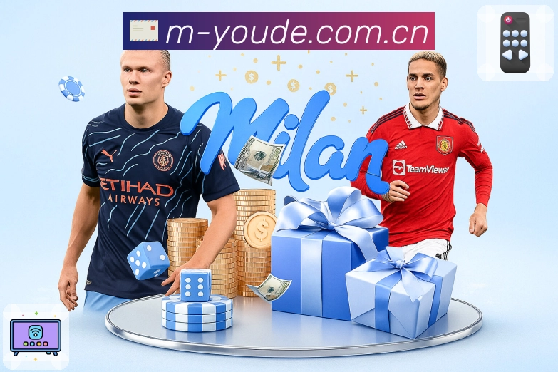 <strong>优德体育</strong>赛事导航 App 实景图