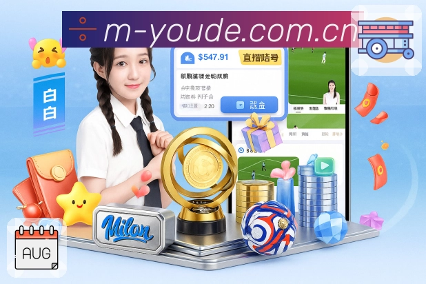 <strong>优德体育</strong>AI智能APP界面展示